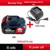 21V Lithium Battery Electric Wrench & Chainsaw Tool, Makita Style, Durable Large Capacity