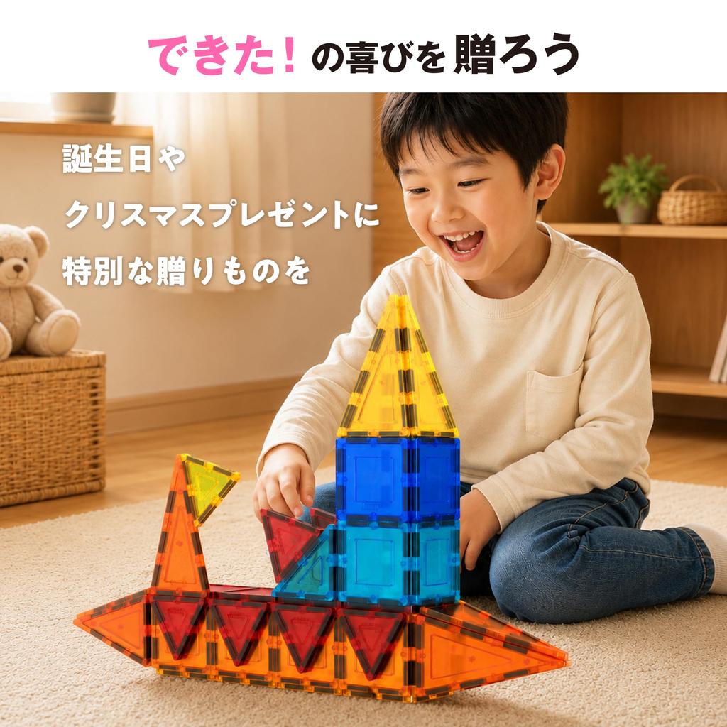 PicassoTiles PT60 Magnetic Building Tiles, 60 Pieces