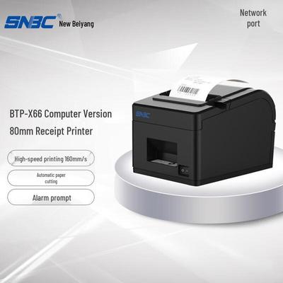 מדפסת קבלות תרמית SNBC BTP-X66 80 מ"מ תקע CN (מתאם כלול)