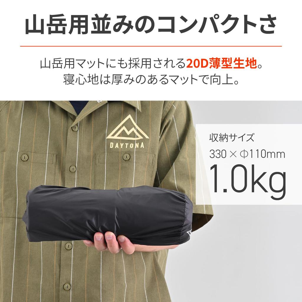 Daytona Air Camping Mattress for Car Approximately inches Extra Thick Generous inches Wide x inches 63122 TRI-FLEC8 Mattress, Camping, 4.2 (10 cm)