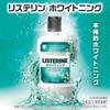 Listerine Medicated Mouthwash Whitening 1000mL (Set of 3)