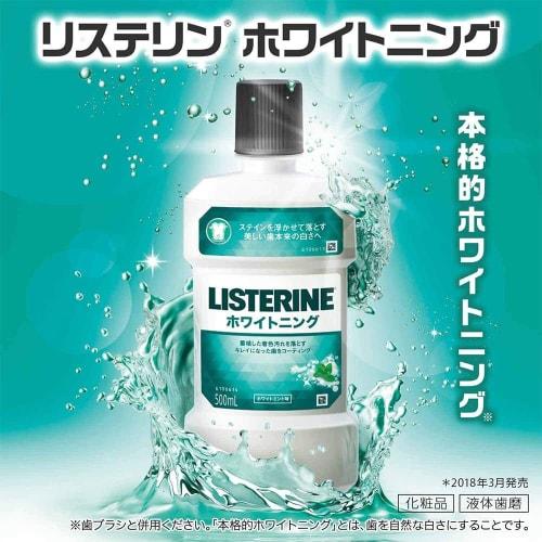 Listerine Medicated Mouthwash Whitening 1000mL (Set of 3)