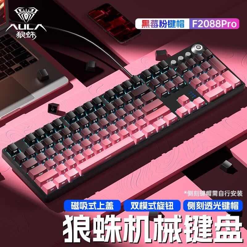 AULA F2088pro 108-Tasten kabelgebundene mechanische Gaming-Tastatur