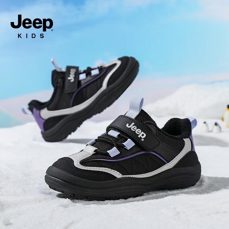 Jeep Kids' Warm Outdoor Plush-Lined Winter Shoes