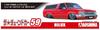Aoshima Bunka Kyozai The Tuned Car Series 59 Toyota YN86 Hilux New Old School 1995 Plastic Model Kit Co., Ltd. (AOSHIMA) 1/24 No.
