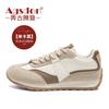 Augustine Forrest Gump Shoes Women's Summer 2025 New Maillard Platform Dad Shoes Casual Sports German Training Shoes