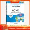 Doubanjiang Middle School Study Aids Series