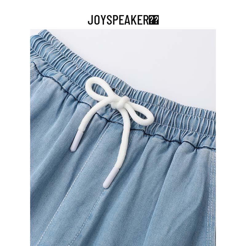 JOY SPEAKER Women's High-Waist Casual Jogger Pants