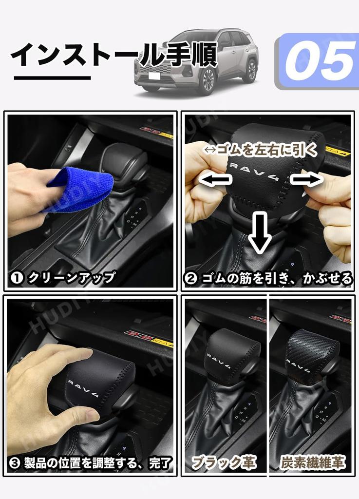 With 2025 and Later Shift Knob Cover for the New RAV4 XA60 Series Gasoline Vehicle 2025 and Genuine Leather Shift Knob Custom Interior Prevents