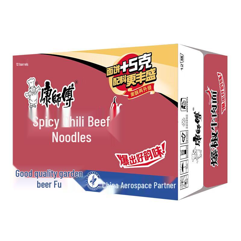 Kang Shi Fu Spicy Beef Instant Noodles