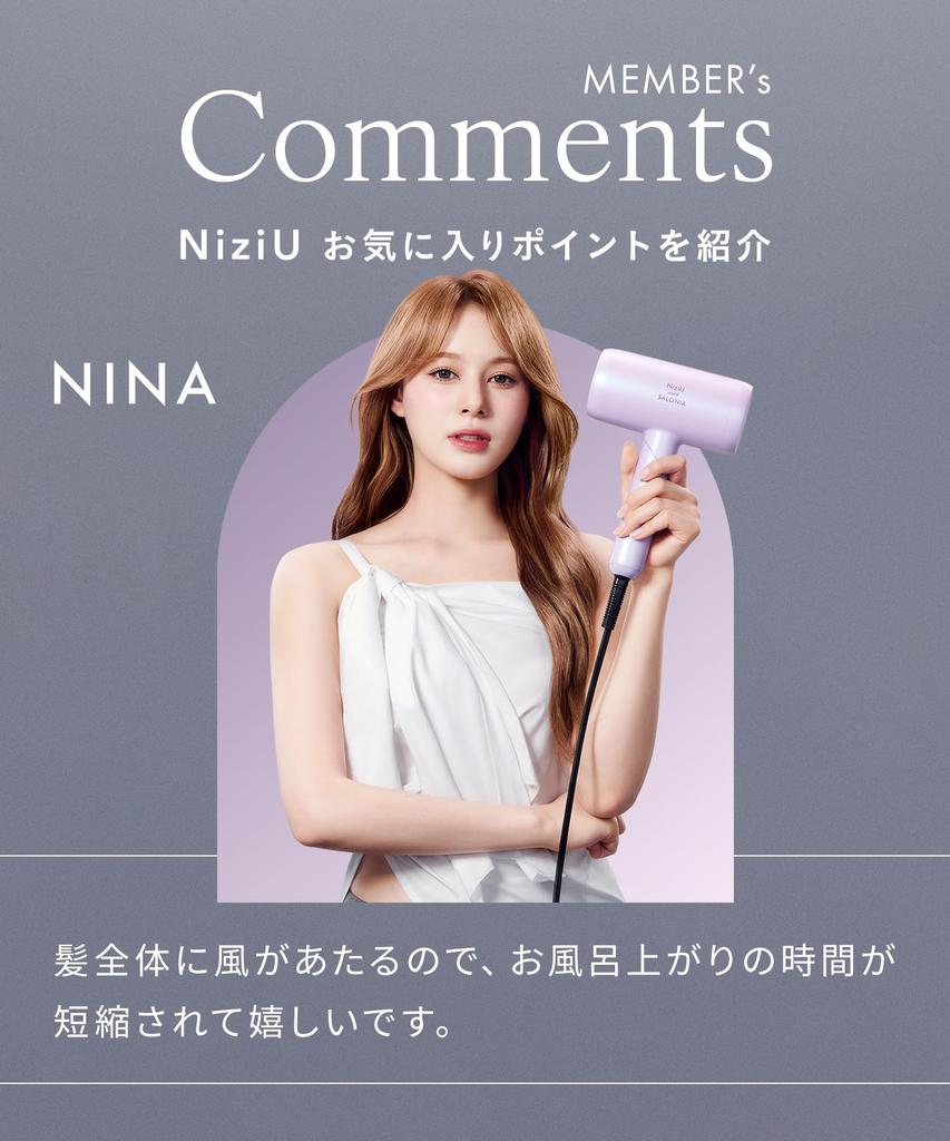[NiziU Collaboration] SALONIA Smooth Shine Dryer Prism Purple
