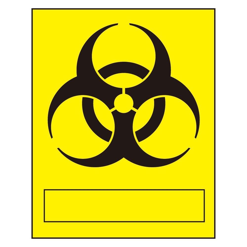 

Япония Наклейки со знаком биологической опасности Green Cross, Bio-A 077002 (Набор из 5)