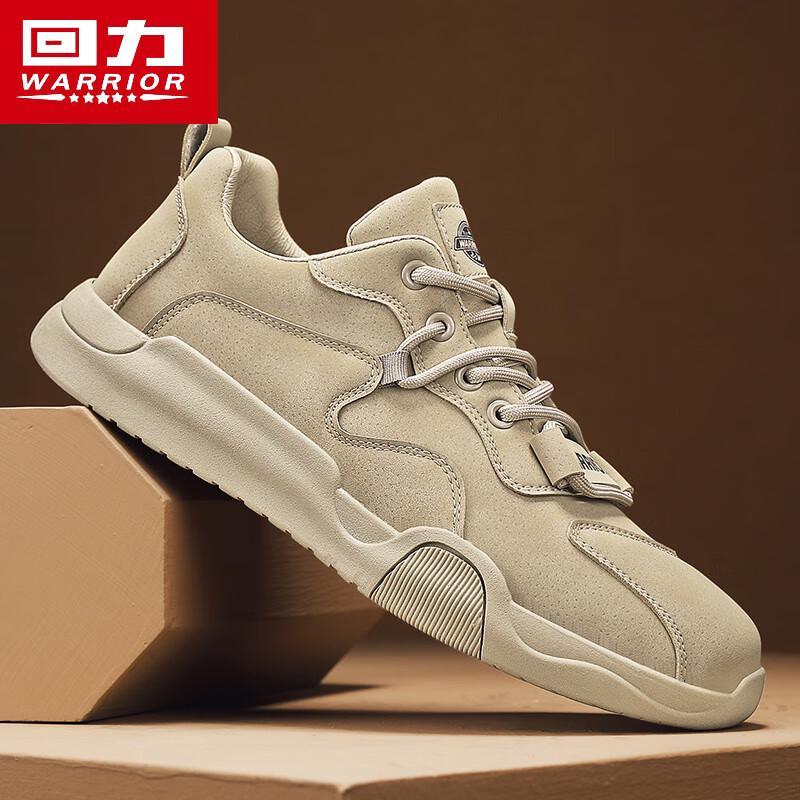 Warrior Men's 5069-1 Casual Sports Shoes