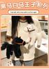 Cross-border Simulation Plush Pony: White Dragon, Black Horse, White Horse Dolls - Gift for Boys and Children
