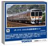 Tomytec TOMIX N Gauge JR 315 3000 Series Model 98598 Set, Train,