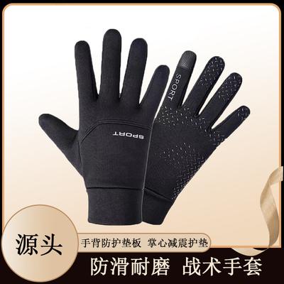 Men's Outdoor Sports Equipment Cycling Gloves Autumn and Winter Warm Fleece Waterproof Non-slip Touch Screen Driving Fishing Gloves