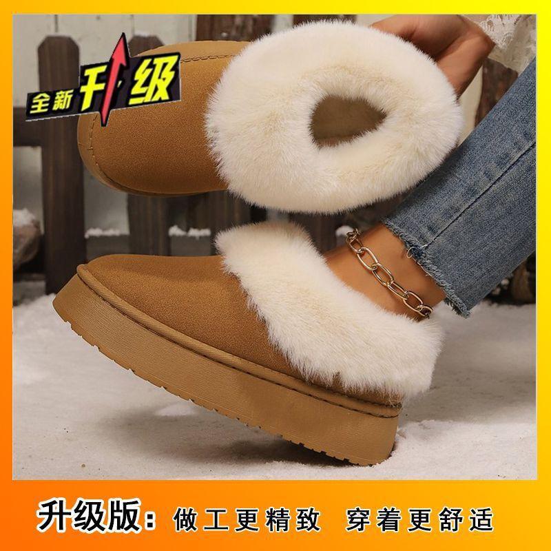 2025 Mao Mao boots Northeast snow boots women's winter new piled thickened platform short boots non-slip one-pedal cotton shoes