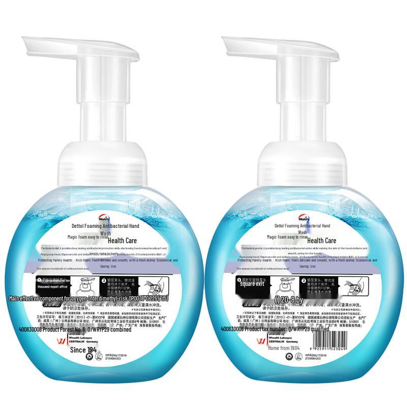 Walch Foam Antibacterial Hand Wash