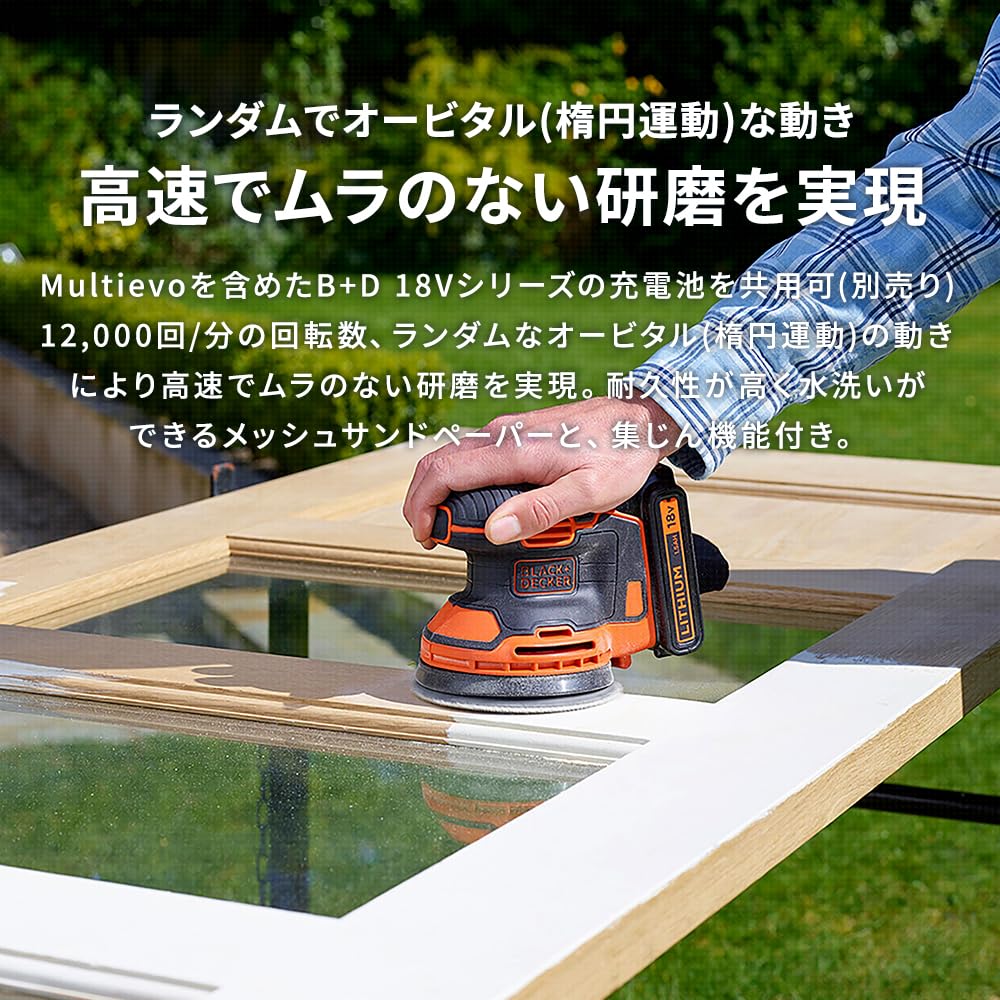 Cordless Random Orbit DIY Power Sanding Body Paper Size BDCROS18B BLACK+DECKER Sander, Tool, Tool, Only, 125mm,