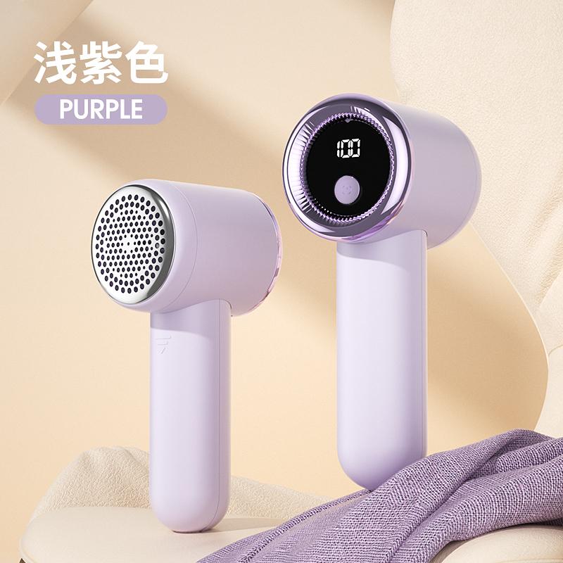 Electric Lint Remover Portable Fuzz Sweater Remover For Clothing Blanket USB Rechargeable Smart Digital Display Fabric Shaver