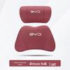 BYD Frigate 07 Sport Seat Headrest & Lumbar Support Pillow, All-Season Universal Neck Protector