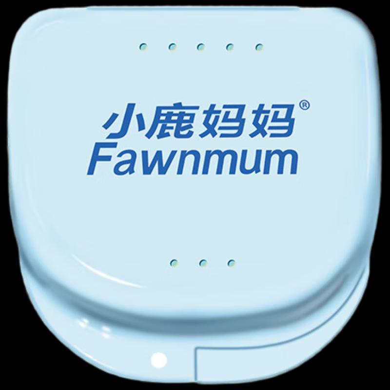 

FAWNMUM Portable Retainer Case