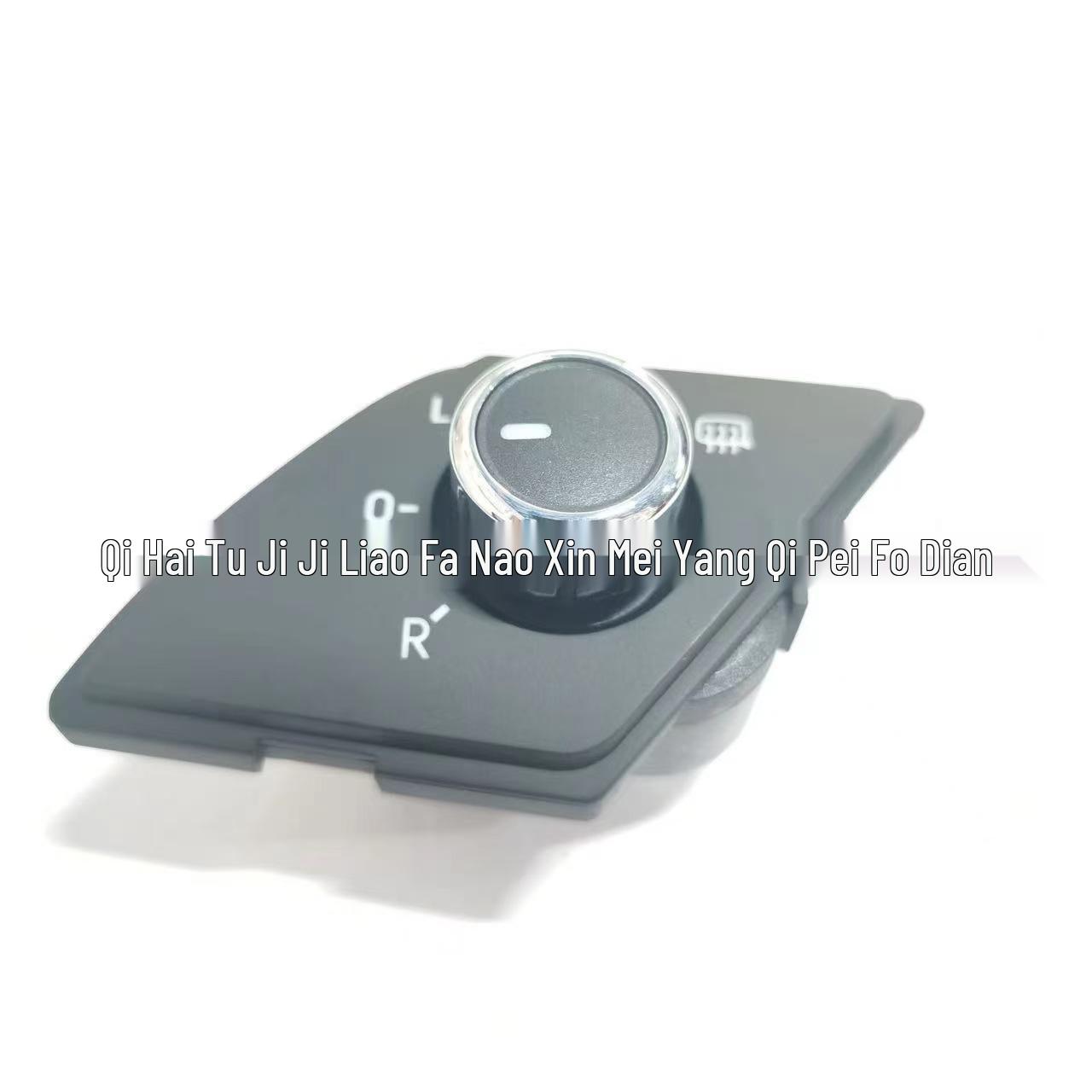 Volkswagen Rearview Mirror Switch (18D959565B) ·