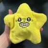 Angry Moving Jumping Stars Plush Toy Cute Yellow Pentagonal Heart Expression Stars Plush Soft Kawaii Fun Toy Gift For Kid Adult