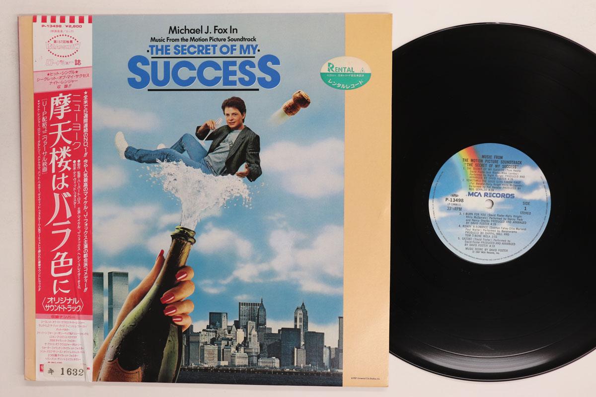 

Виниловая пластинка OST Тайны моего успеха P13498 MCA 1987 Япония Оби Саундтреки Мюзиклы Б/у