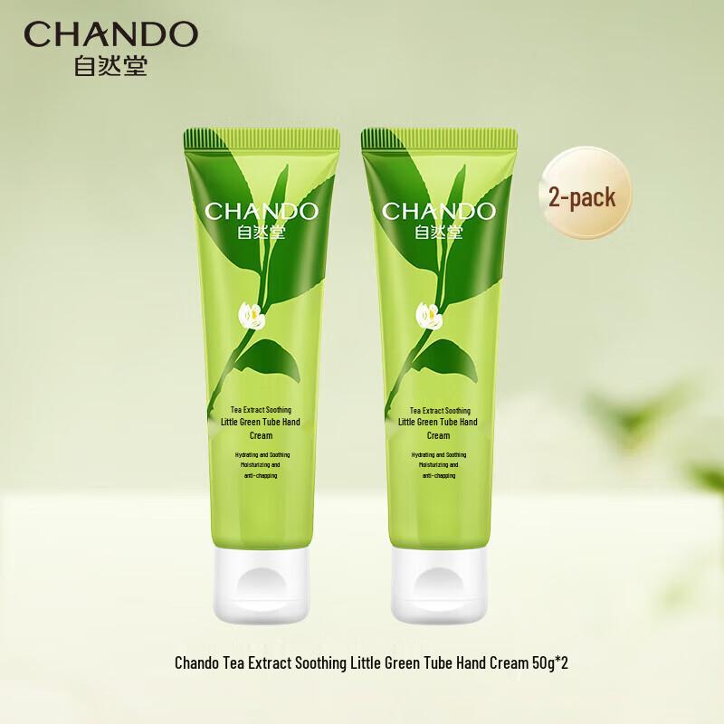 

Chando Moisturizing Hand Cream