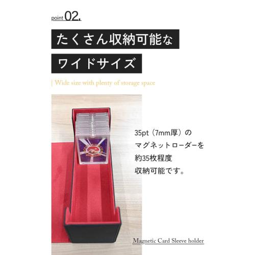 Sezu Magnetic Loader Case, Deck Case, Trading Card Case for Magnetic Loaders, Holds 35 Cards, Magnetic Loader Set, Card Collection, Trading Cards, Lar