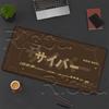 Accesorii pentru calculatoare – Mouse pad-uri și suporturi mână