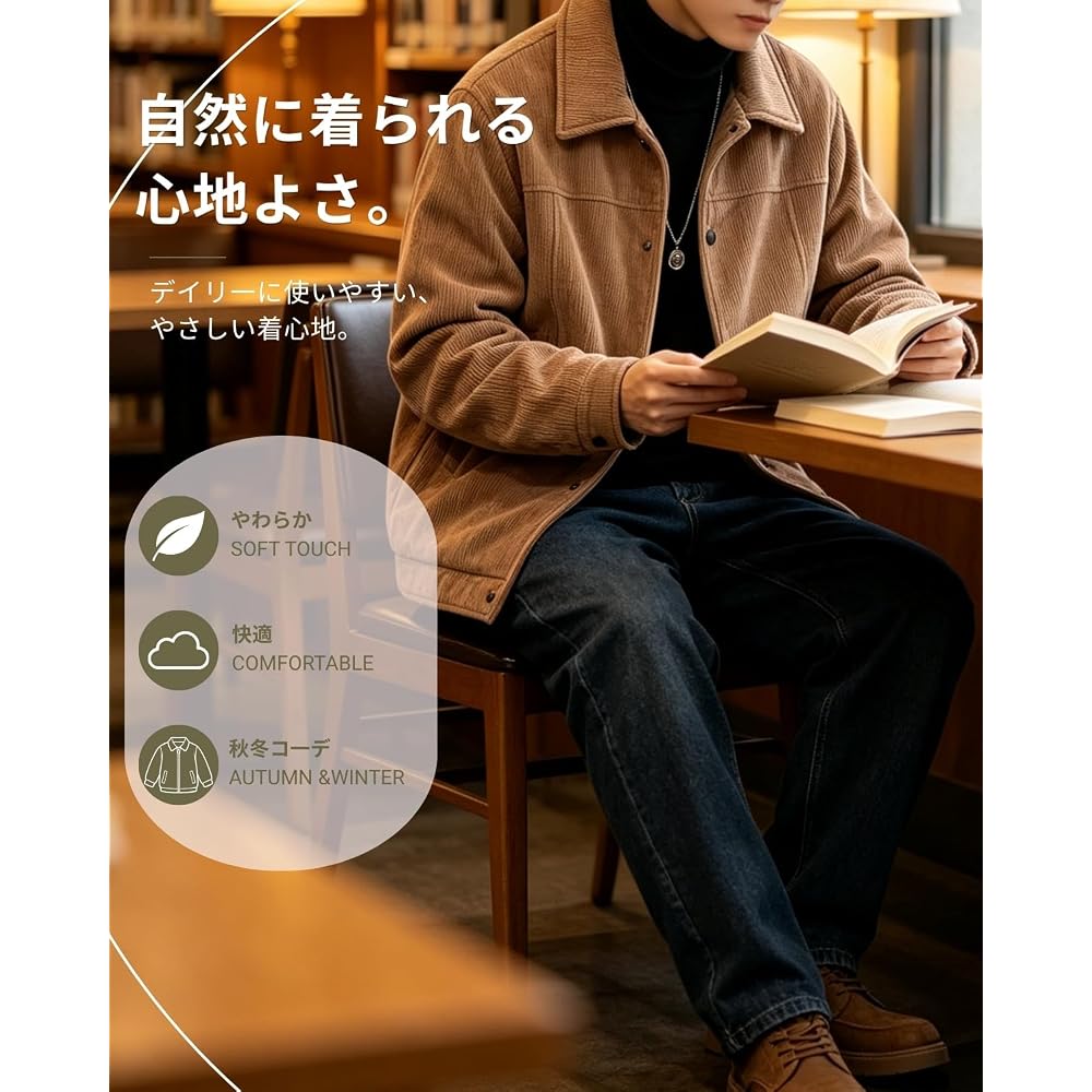 Wolass Corduroy Jacket for Men, Simple and Stylish, Relaxed Fit, Casual Outerwear, Khaki - XL