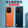 Applicable Xiaomi 11T Mobile Phone Case, Solid Color Plain Leather Mobile Phone Case 11t Pro Business Mobile Phone Case, Anti-drop Protective Case.