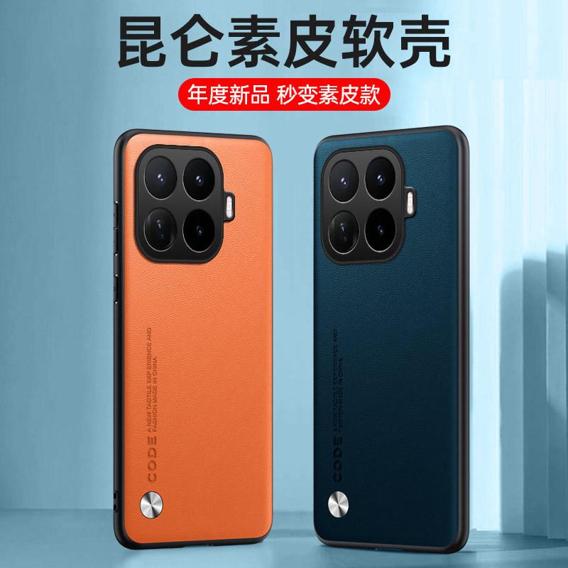 Applicable Xiaomi 11T Mobile Phone Case, Solid Color Plain Leather Mobile Phone Case 11t Pro Business Mobile Phone Case, Anti-drop Protective Case.