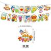 Circus Theme Clown Birthday Party Decoration Tableware Cup Plate Balloon Backdrop Baby Shower Kids Birthday Party Supplies Toy