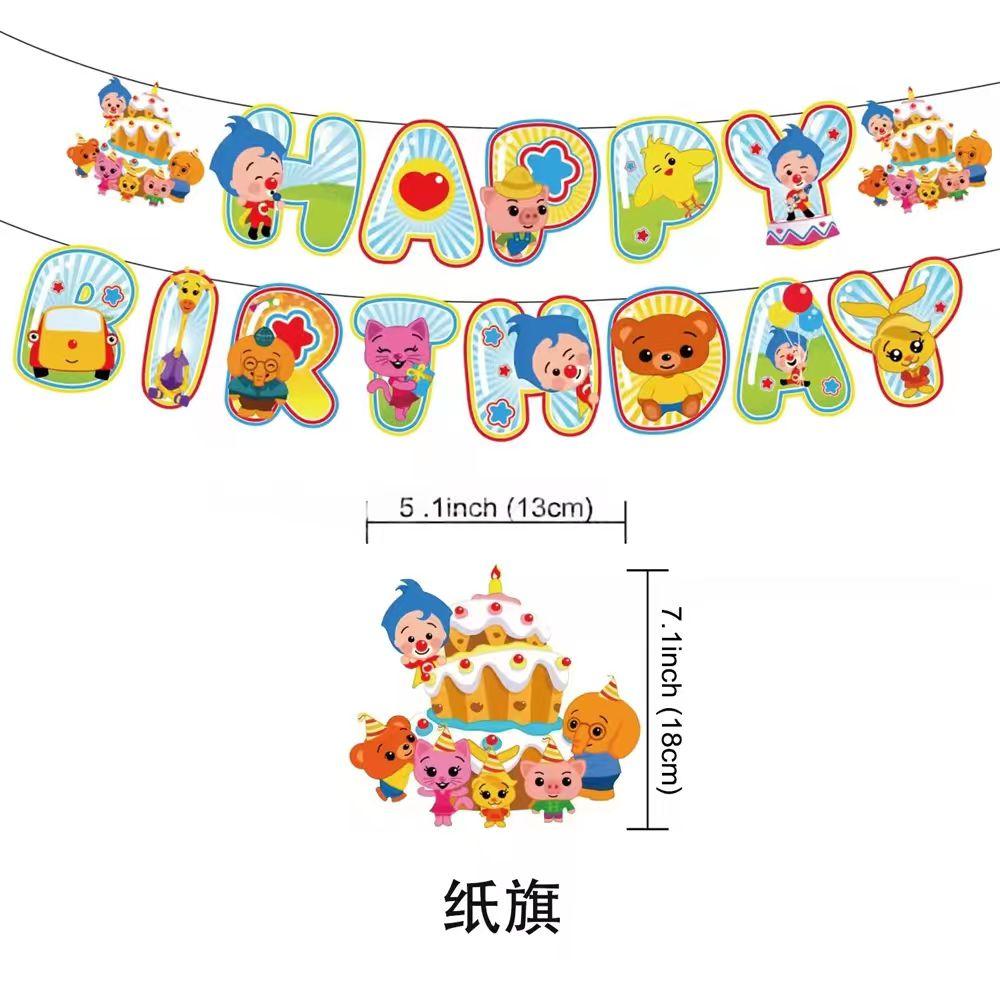 Circus Theme Clown Birthday Party Decoration Tableware Cup Plate Balloon Backdrop Baby Shower Kids Birthday Party Supplies Toy