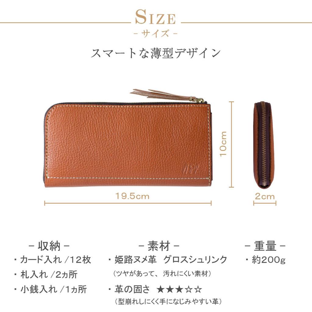 Artigianoworks Long Wallet for Men and Women, Round Zipper, Cowhide Leather, Himeji Leather, Made by YKK, Large Capacity, Card Storage, Red, Aw-05ns