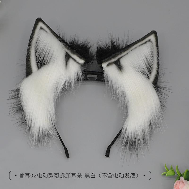 Electric Animal Ears Headband Moving Plush