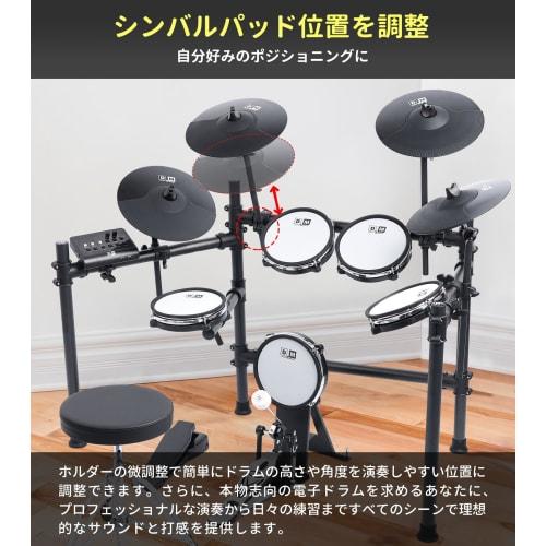 Electronic Drum Set with Drum Mat, Built-in Sound Module, All-Mesh Pad, Kick Pedal, Four 12.6-inch Cymbals, AUX IN, USB MIDI Function, Foldable Drum C