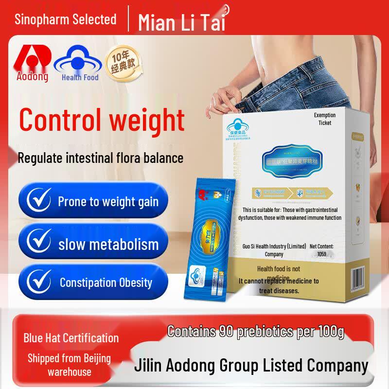 Mianlitai Probiotics & Prebiotics for Gut Health