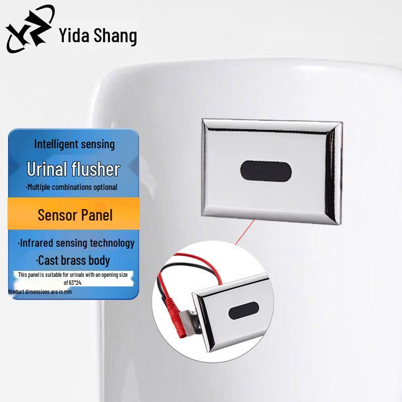 

Smart Automatic Urinal Flush Sensor Kits
