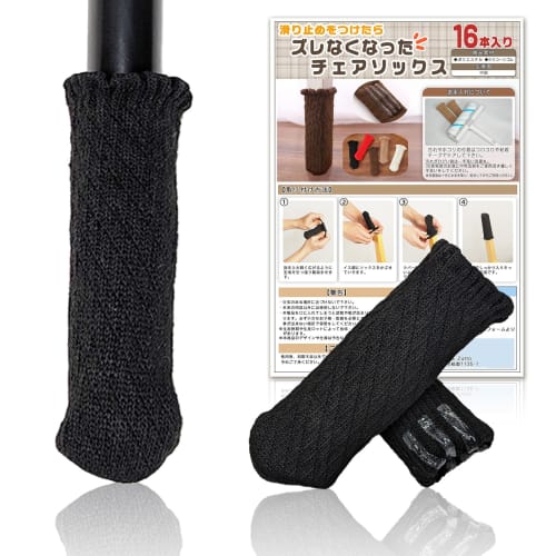 

From Life Basics [Anti-Slip Socks Really Stay in Place] Chair Leg Socks, Chair Leg Covers, Quiet Socks for Floors, Scratch Prevention, Soundproofing,