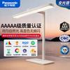Eye-Care Full Spectrum LED Desk Lamp CN Plug (adapter Included)