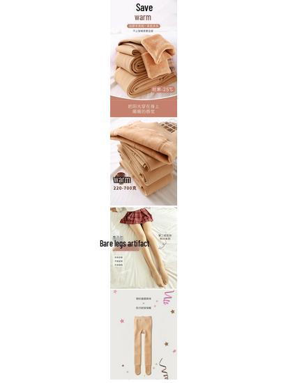 700g Women's Plus Size Extra Thick Nude Color Leggings - Winter/Autumn Velvet Base Stockings