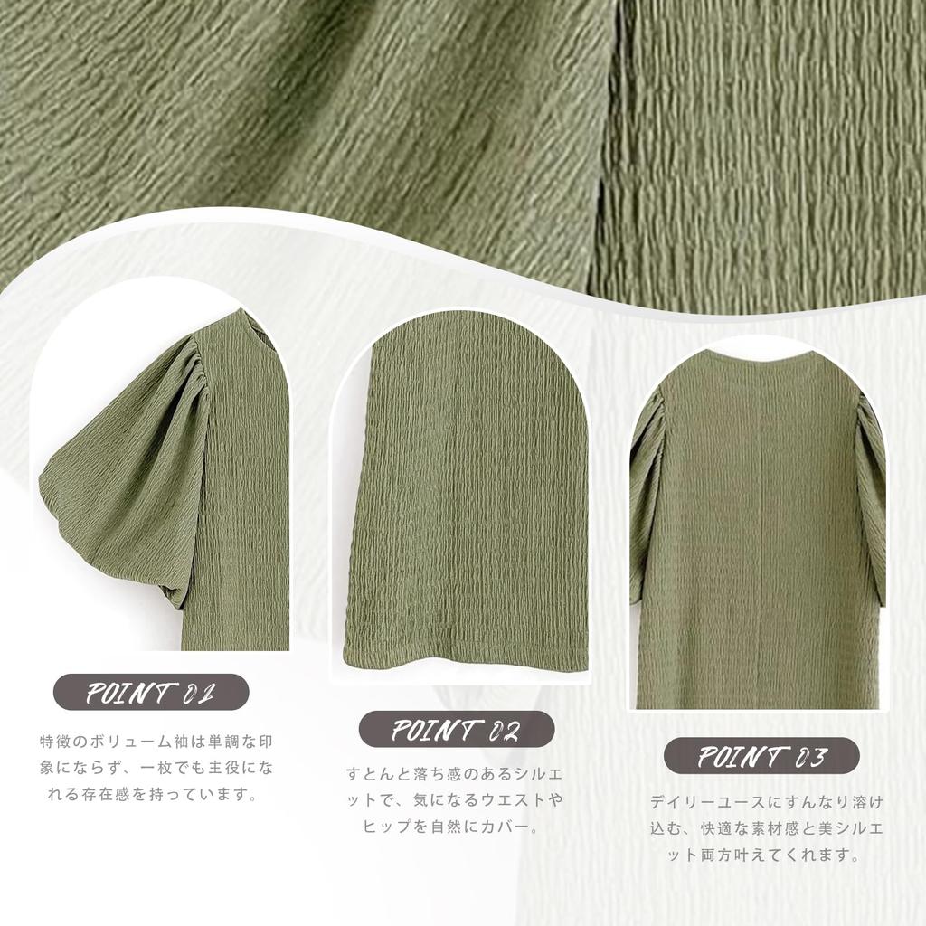 Puff Sleeve Summer Long Dress for Half Maxi Loose Textured Solid Summer Clothing [Vmiutyer LLOP] Women, Sleeve, Length, Fit, Figure-Flattering,
