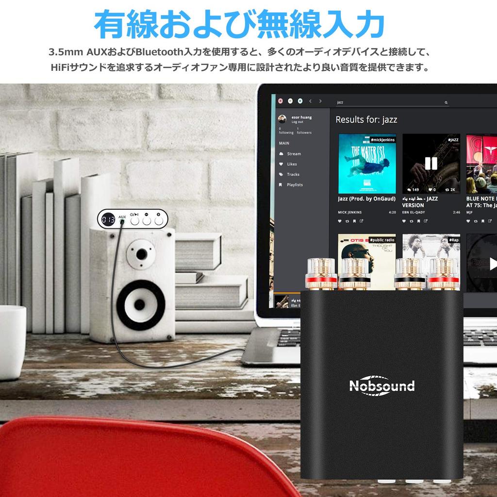 Nobsound Mini Bluetooth DSP Digital Amplifier TPA3221 Power Amplifier Receiver 100W 100W PRO Upgrade TA-21 5.0 + NS-20G/NS-10G