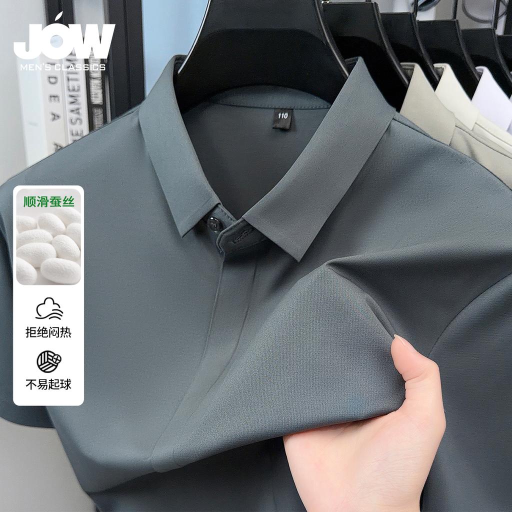 Minimalist and traceless men's summer short sleeved shirt made of mulberry silk