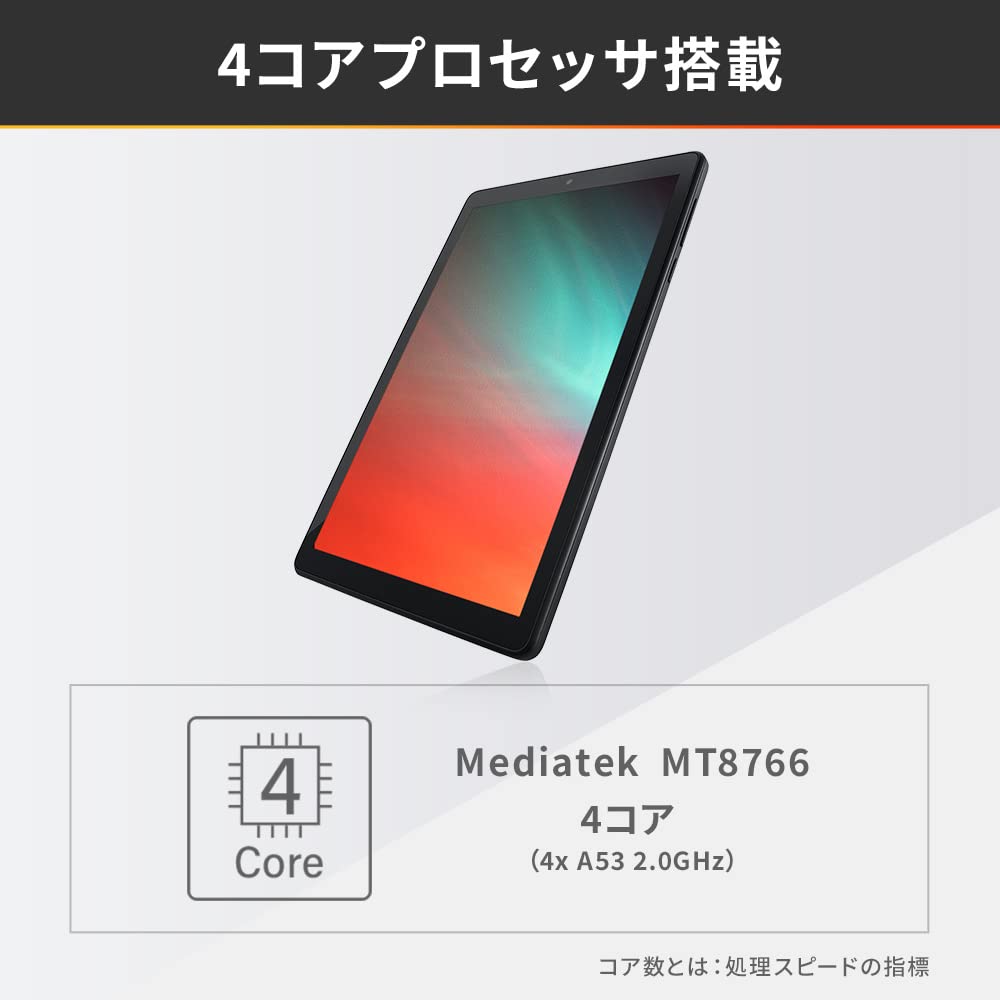 IRIS OHYAMA LUCA Android 12 Tablet with Japanese Language 1280x800 2GB 32GB and Quad Cores TE082M2N1-B 8-inch Wi-Fi, Support, Resolution, Memory,