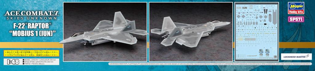 Hasegawa Creator Works Series Ace Combat 7 Skies Unknown Raptor Mobius 1 scale plastic model SP571 F-22 (IUN specification) 1/48